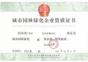 圖 深圳環(huán)保工程資質(zhì)代辦全包服務(wù)公司 深圳工商注冊(cè)