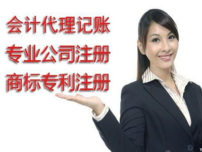 財(cái)稅咨詢公司--西寧專業(yè)的代理記賬圖片|財(cái)稅咨詢公司--西寧專業(yè)的代理記賬產(chǎn)品圖片由西寧云瑞財(cái)務(wù)咨詢公司生產(chǎn)提供-企業(yè)庫(kù)網(wǎng)