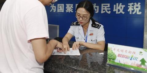 員工出差、外賣服務(wù)、保險(xiǎn)賠付等如何繳納增值稅?稅務(wù)總局明確統(tǒng)一征管口徑