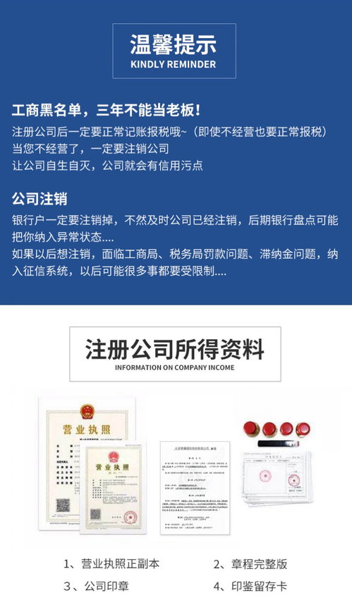 朝陽區(qū)工商注冊,代辦營業(yè)執(zhí)照怎么收費(fèi)