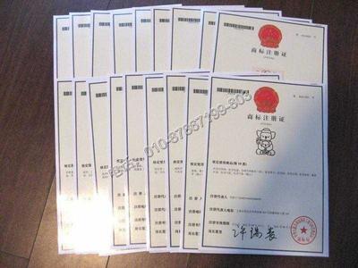 納河轉(zhuǎn)讓商標(biāo)商標(biāo)申請(qǐng)公司鞋用金屬配件注冊商標(biāo)-北京策一知識(shí)產(chǎn)權(quán)代理提供納河轉(zhuǎn)讓商標(biāo)商標(biāo)申請(qǐng)公司鞋用金屬配件注冊商標(biāo)的相關(guān)介紹、產(chǎn)品、服務(wù)、圖片、價(jià)格商標(biāo)注l版權(quán)登記l專利保護(hù)l工商注冊l入住商城、商標(biāo)注冊、版權(quán)登記、專利保護(hù)、知識(shí)產(chǎn)權(quán)代理、公司注冊、