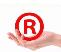 【深圳商標(biāo)申請(qǐng)公司產(chǎn)品庫】_價(jià)格/圖片/廠家 - 廣東產(chǎn)品庫 - 阿土伯網(wǎng)手機(jī)版