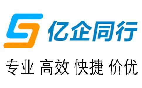 工商注冊都需要些什么呢