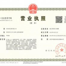 全國(guó)工業(yè)產(chǎn)品生產(chǎn)許可證及其稅務(wù)咨詢(xún)指南