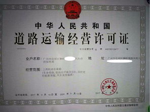 花都公司注冊(cè)全攻略 流程、條件與異常解除方法