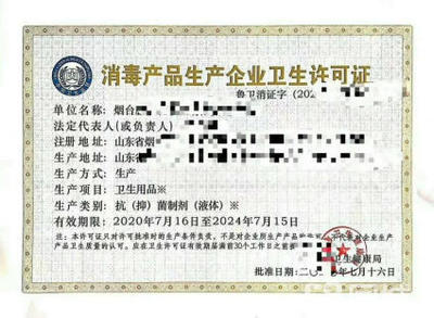 工商注冊(cè)與二三類(lèi)醫(yī)療器械經(jīng)營(yíng)許可證辦理指南