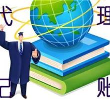 高清圖解 一步步教你完成工商注冊全流程